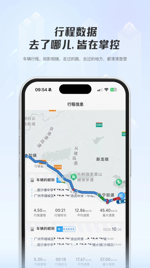 ���ǳ���2026�ٷ����°汾v1.0.4 ��׿���ͼ