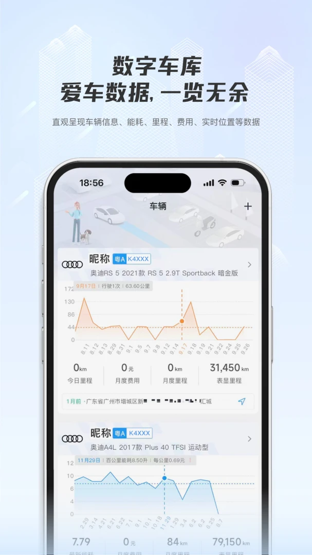 ���ǳ���2026�ٷ����°汾v1.0.4 ��׿���ͼ