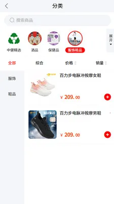�н�����2026�ٷ����°汾v1.4.6 ��Ѱ��ͼ