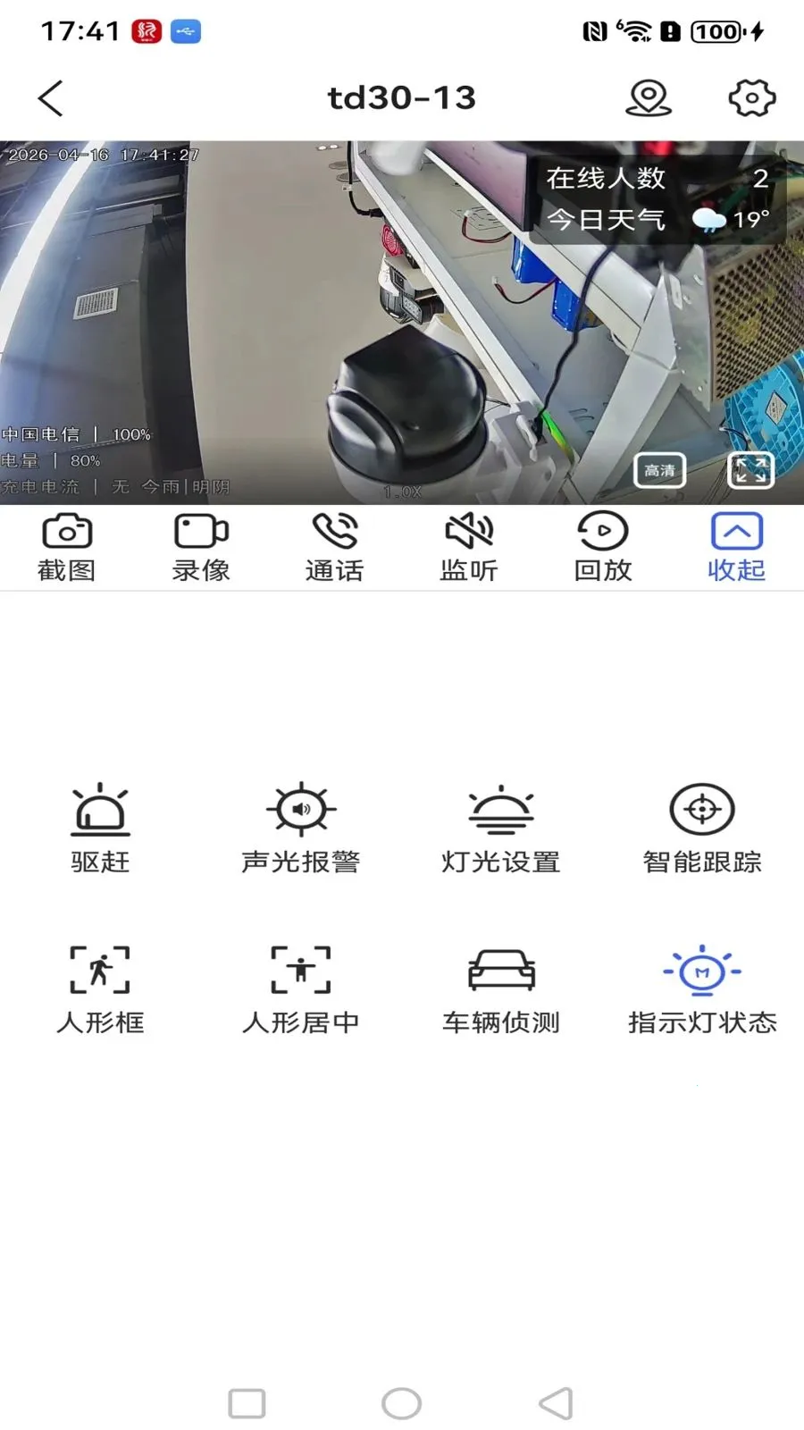 ����߿��ǻ���(��������Ƶ���)v1.0.3 ��׿���ͼ