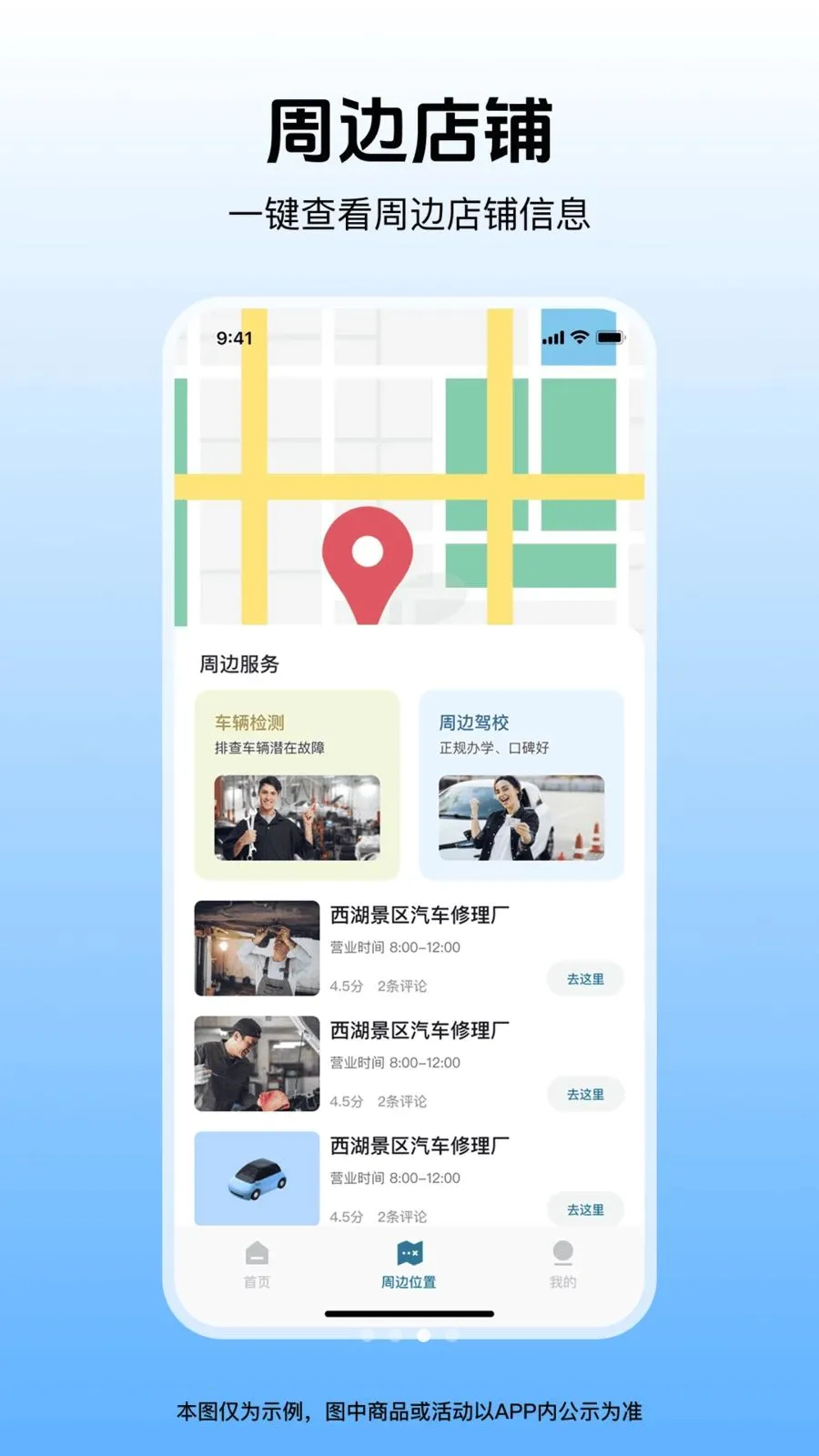 �����г���¼��2026�ٷ����°汾v1.0.1 �ֻ����ͼ