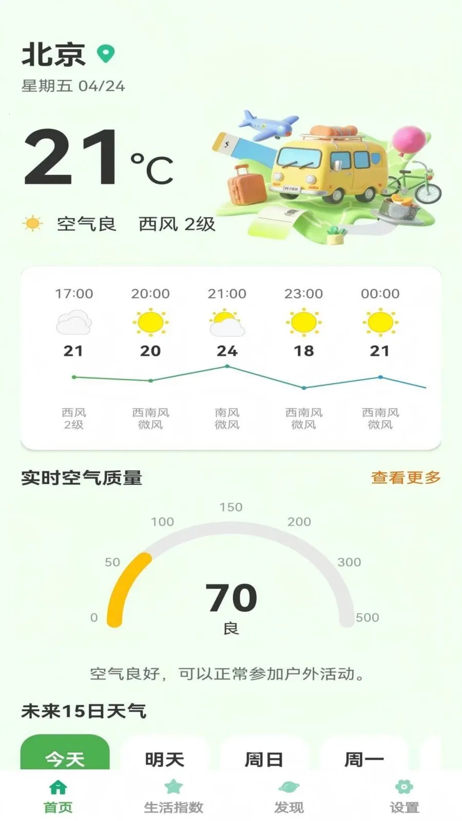 ����С����2026�ٷ����°汾v1.0.5 �ֻ����ͼ
