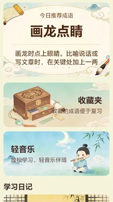 ����֪̽2026���°汾v0.1.0.4 �ٷ������ͼ