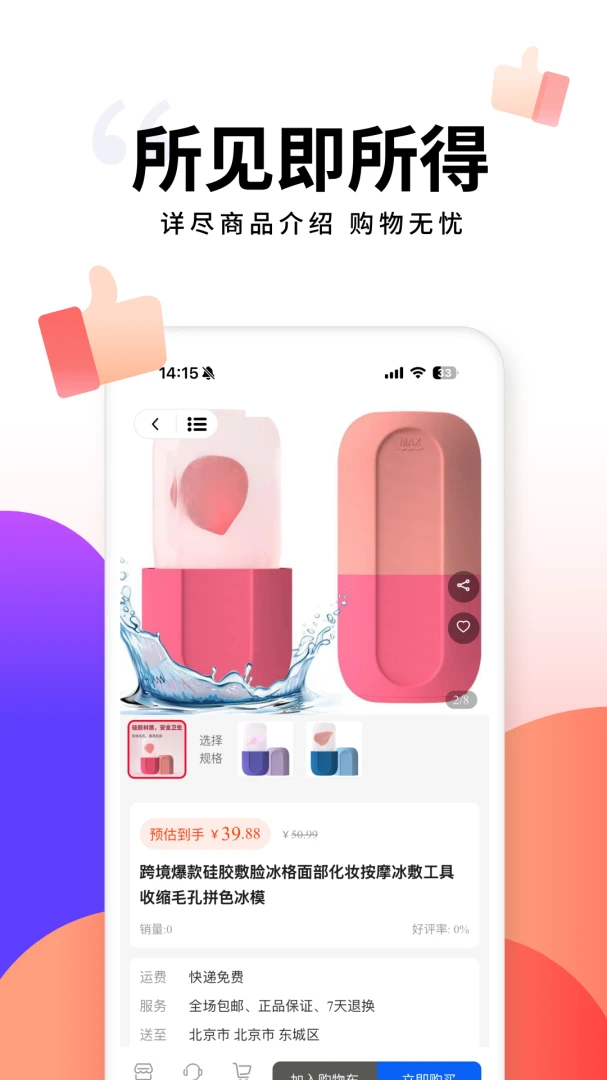 ���ݻ�(��Ӫ�����̳�)v1.2 ��Ѱ��ͼ
