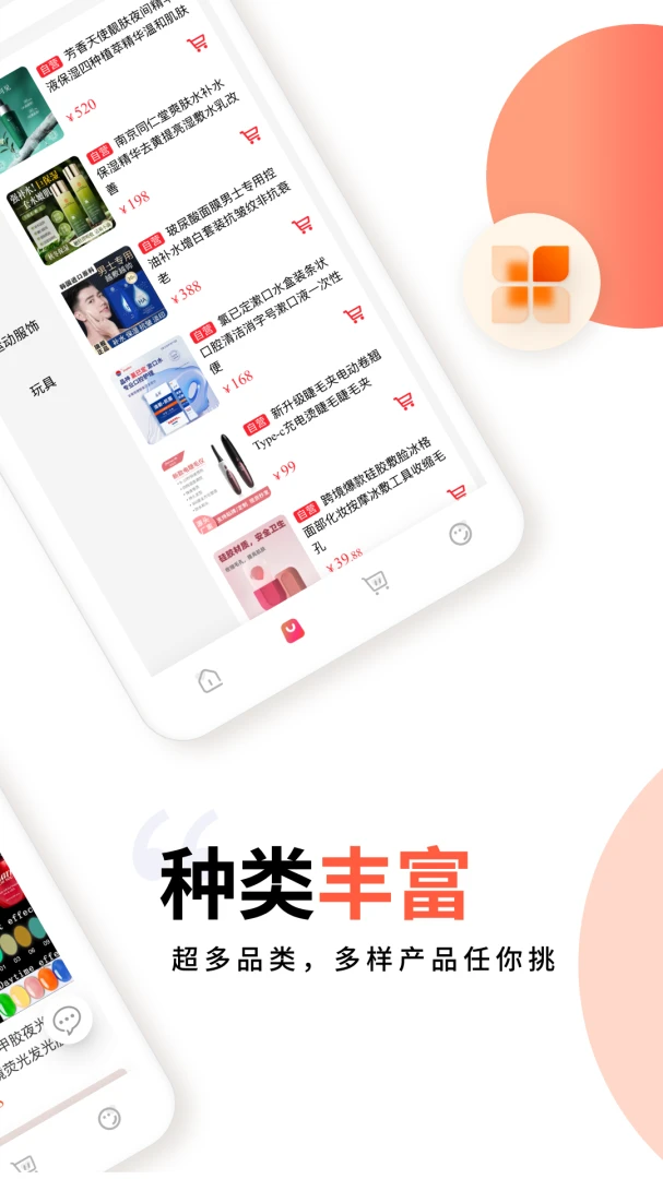 ���ݻ�(��Ӫ�����̳�)v1.2 ��Ѱ��ͼ