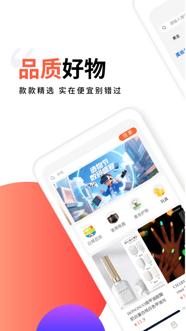 ���ݻ�(��Ӫ�����̳�)v1.2 ��Ѱ��ͼ