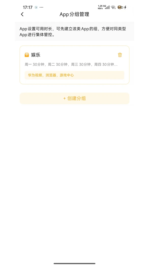 �ػ����ּҳ���(�������û��ܿ�)v1.7.7 ��׿���ͼ
