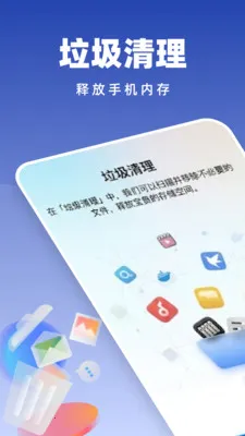 �Զ�����������׿���ֻ���v1.0.2 ��Ѱ��ͼ