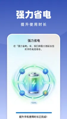 �Զ�����������׿���ֻ���v1.0.2 ��Ѱ��ͼ