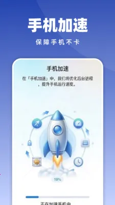 �Զ�����������׿���ֻ���v1.0.2 ��Ѱ��ͼ