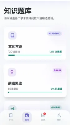 �Ǵ����°�׿���ֻ���v1.1 �ٷ������ͼ