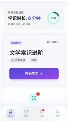 �Ǵ����°�׿���ֻ���v1.1 �ٷ������ͼ