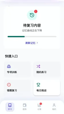 �Ǵ����°�׿���ֻ���v1.1 �ٷ������ͼ