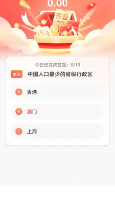 ������(���ⴳ��app)v1.0.0 ��Ѱ��ͼ