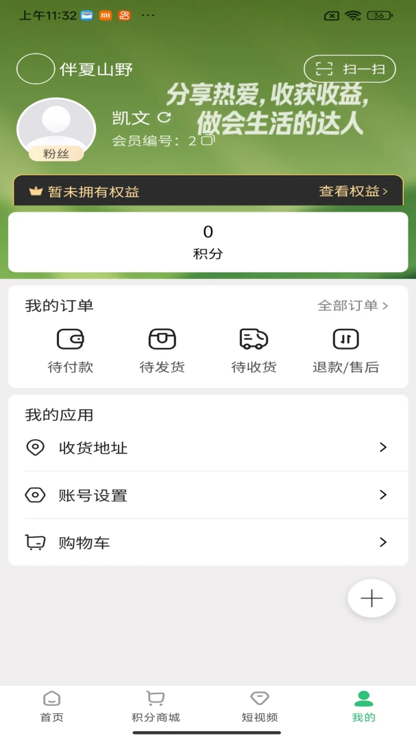 ����ɽҰ(���Լ۱ȹ���)v1.6.29 ��Ѱ��ͼ