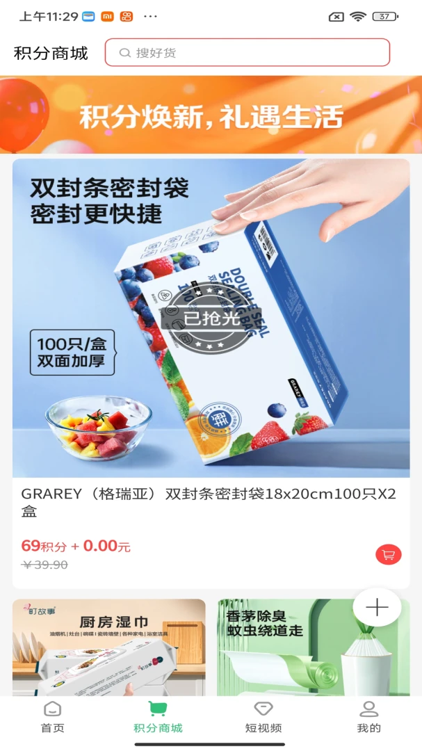 ����ɽҰ(���Լ۱ȹ���)v1.6.29 ��Ѱ��ͼ