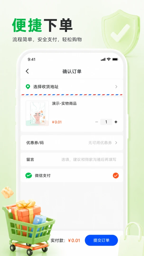 ��֪���������ֻ���v1.0.0 ��Ѱ��ͼ