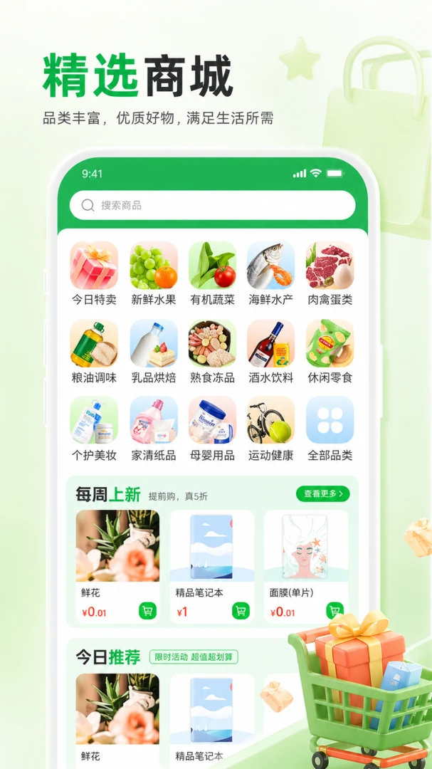 ��֪���������ֻ���v1.0.0 ��Ѱ��ͼ