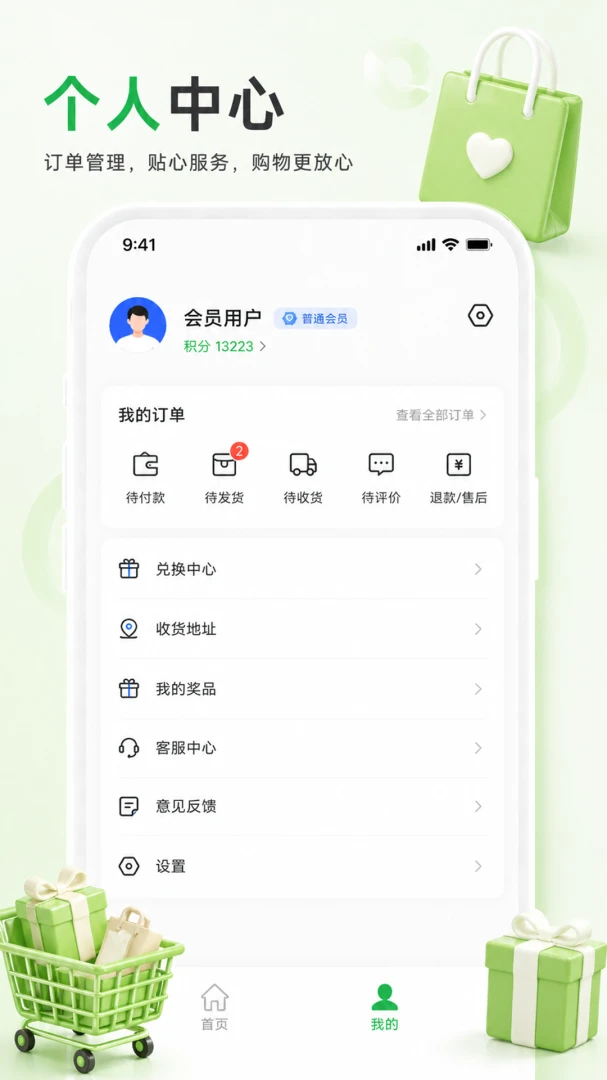 ��֪���������ֻ���v1.0.0 ��Ѱ��ͼ