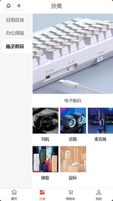 ���ư�2026���°汾v2.0.2 �ٷ������ͼ