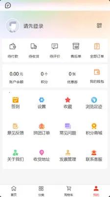 ���ư�2026���°汾v2.0.2 �ٷ������ͼ