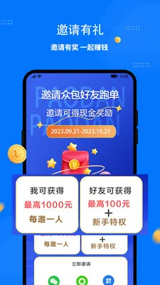 ͬ�������ʿ��(��������APP)v1.8.0 ��׿���ͼ