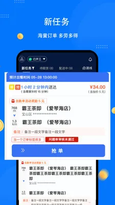 ͬ�������ʿ��(��������APP)v1.8.0 ��׿���ͼ