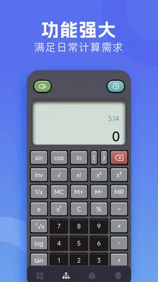 �м����������ֻ���v1.3 ��Ѱ��ͼ