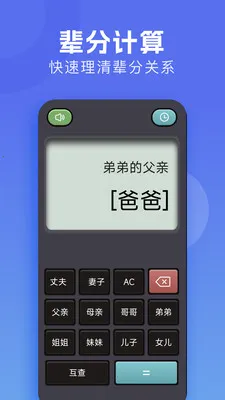 �м����������ֻ���v1.3 ��Ѱ��ͼ
