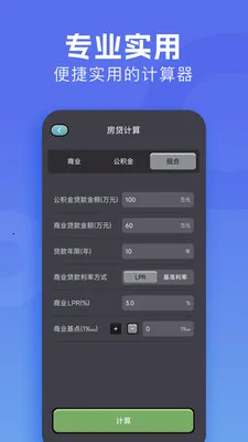 �м����������ֻ���v1.3 ��Ѱ��ͼ