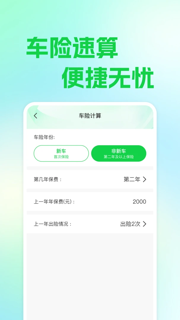 ��ƽ��������׿���ֻ���v1.0.1 �ֻ����ͼ
