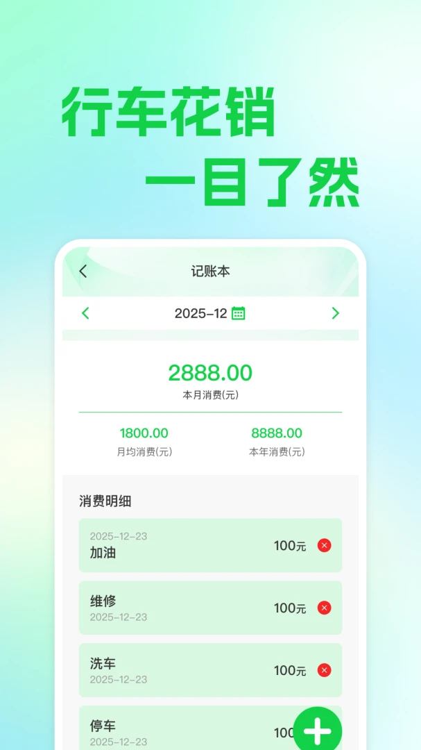 ��ƽ��������׿���ֻ���v1.0.1 �ֻ����ͼ