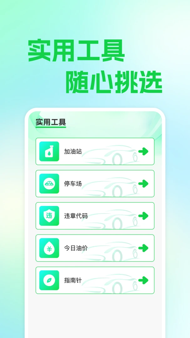 ��ƽ��������׿���ֻ���v1.0.1 �ֻ����ͼ