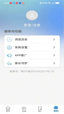 ������Ƶ�����ֻ���v1.3.0 ��׿���ͼ