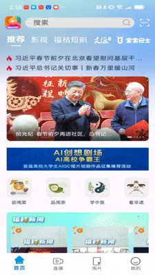 ������Ƶ�����ֻ���v1.3.0 ��׿���ͼ