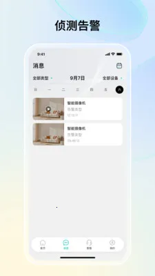 ˼������(��Ƶ�������)v1.4.2 ��׿���ͼ