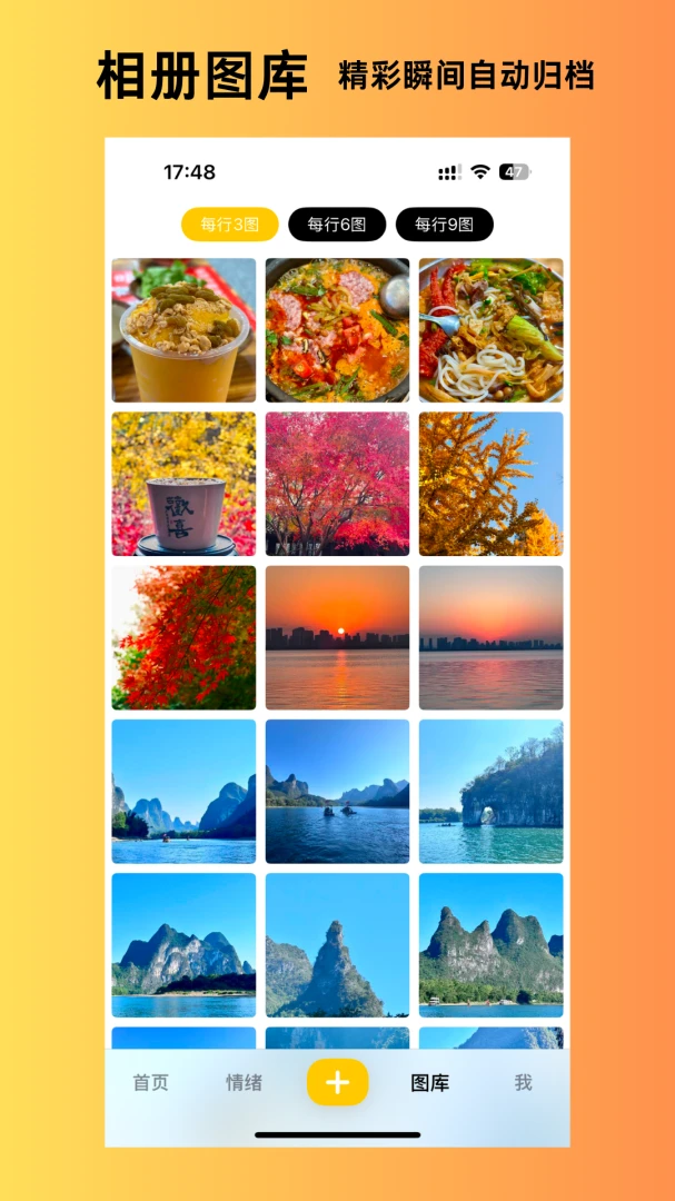 ����˲��(��¼����APP)v1.6.10 ��׿���ͼ