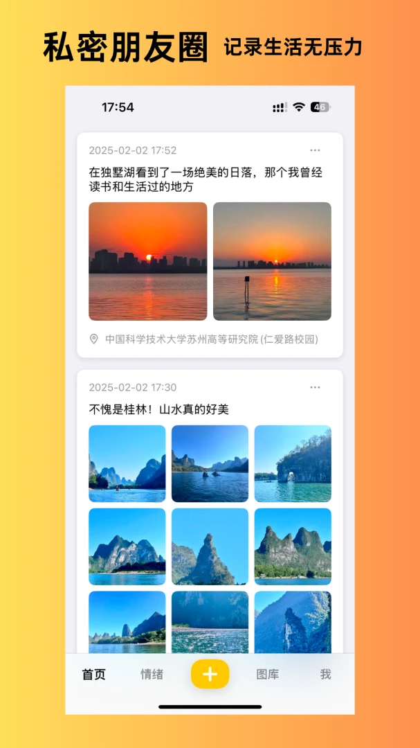 ����˲��(��¼����APP)v1.6.10 ��׿���ͼ