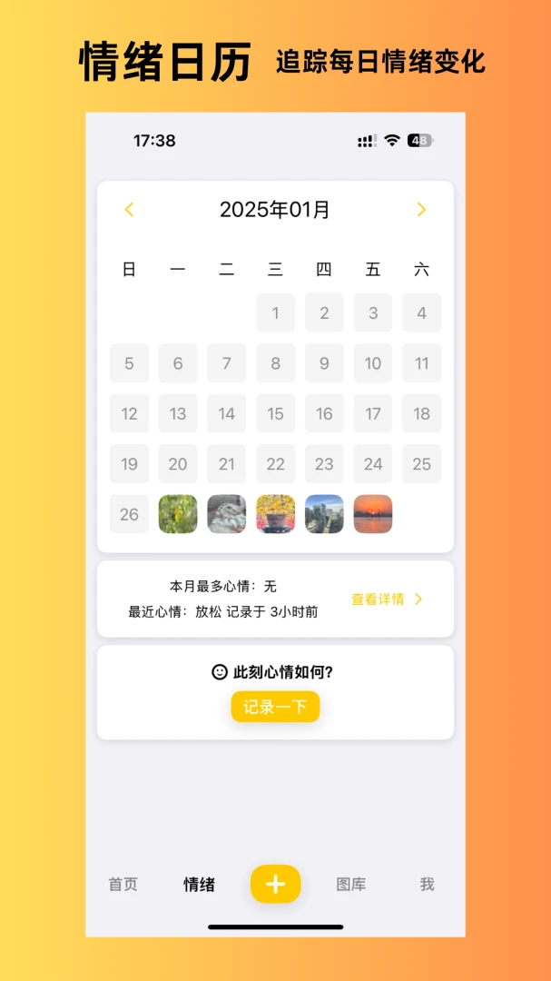����˲��(��¼����APP)v1.6.10 ��׿���ͼ