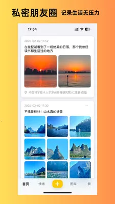 ����˲��(��¼����APP)v1.6.10 ��׿���ͼ