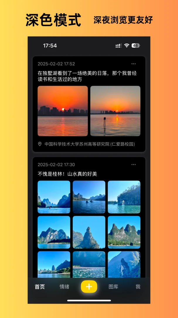 ����˲��(��¼����APP)v1.6.10 ��׿���ͼ