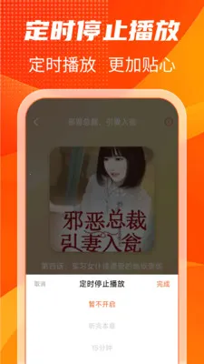 ����������ѳ���(��������)v1.0.8 ��׿���ͼ