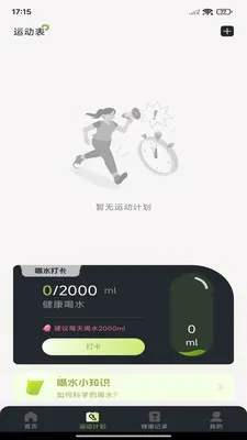 ÿ����·�Ʋ�2026���°汾v1.0.7 �ֻ����ͼ
