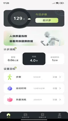 ÿ����·�Ʋ�2026���°汾v1.0.7 �ֻ����ͼ