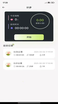 ÿ����·�Ʋ�2026���°汾v1.0.7 �ֻ����ͼ