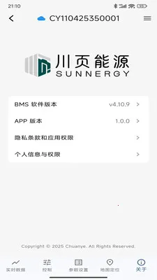��ҳ��Դ��׿���ֻ���v1.0.8 �ٷ������ͼ