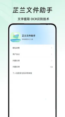 �����ļ����������ֻ���v1.0 �ֻ����ͼ