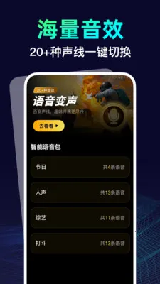 ������������ʦ2026���°汾v1.0.0 �ֻ����ͼ