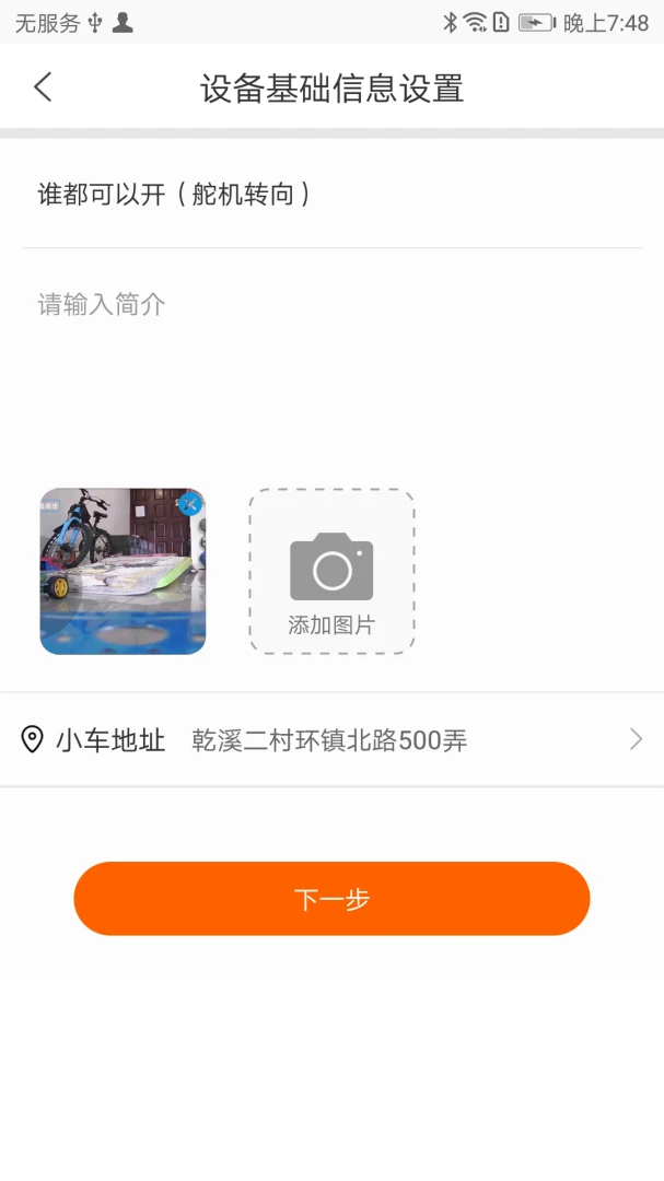 CoolPlay(�豸����app)v1.5.0 �ֻ����ͼ