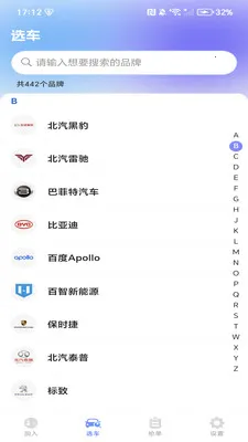 �����ͻ�����(��������ƽ̨)v1.0.3 �ֻ����ͼ